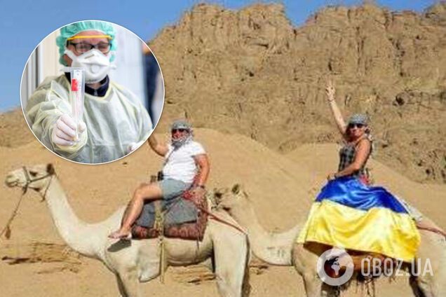 Єгипет, Туреччина та інші: названі небезпечні країни, які не слід відвідувати українцям