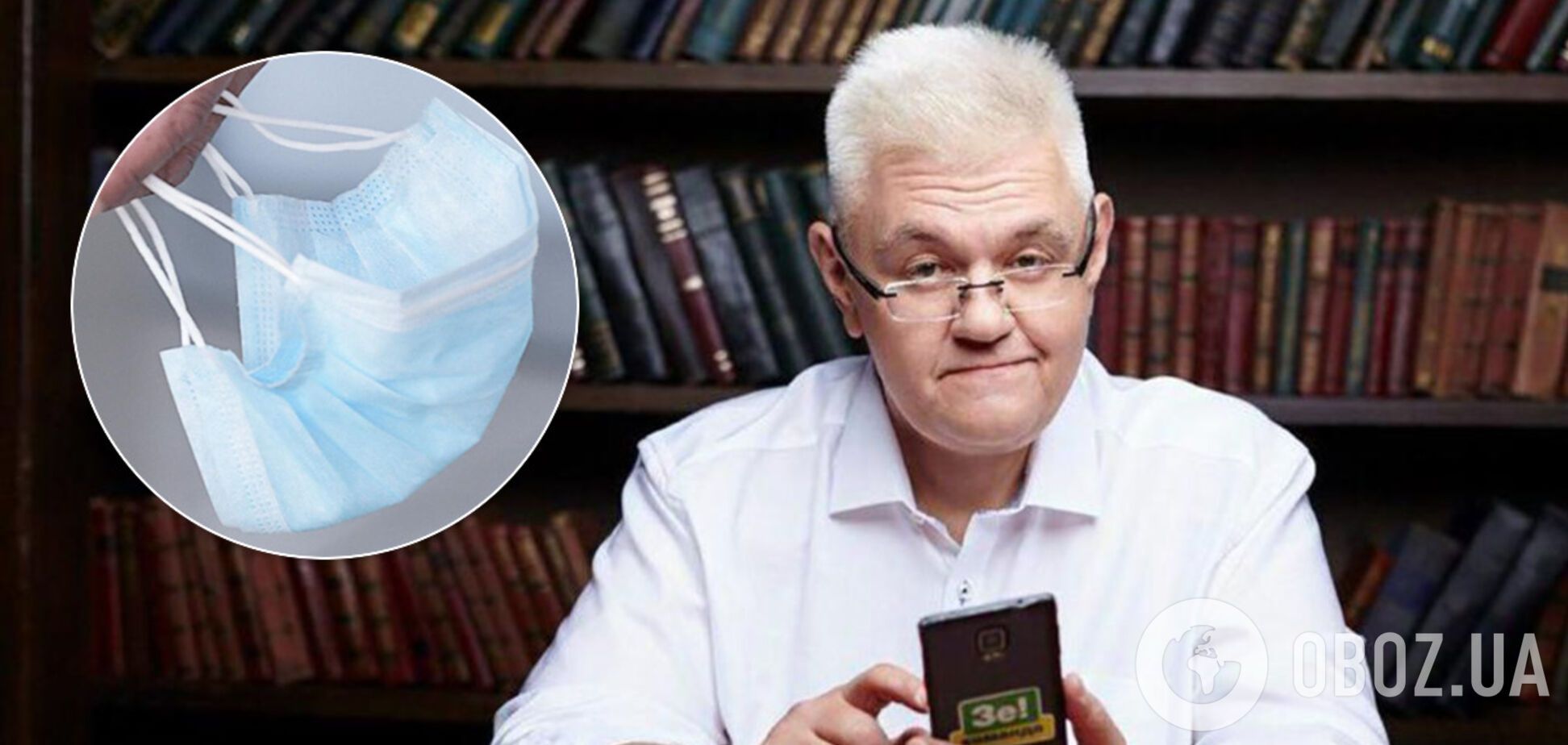 Сивоха звинуватили у порушенні карантину через коронавірус