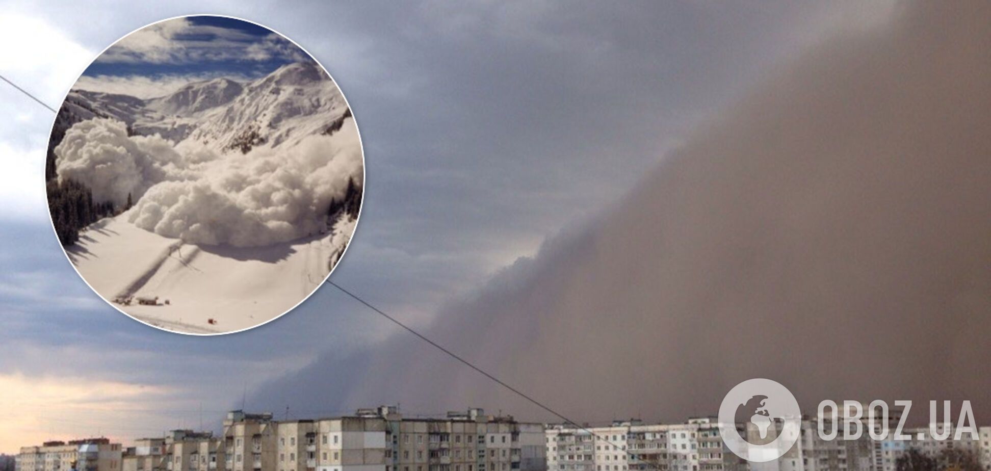 На Україну насувається буря: оголошено перший рівень небезпеки