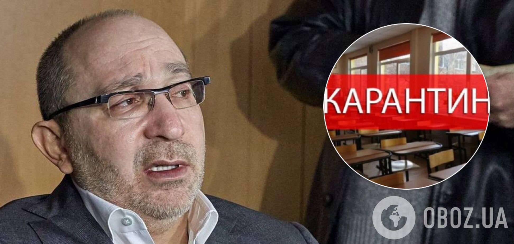 Кернес отказался закрывать школы в Харькове из-за карантина в Украине