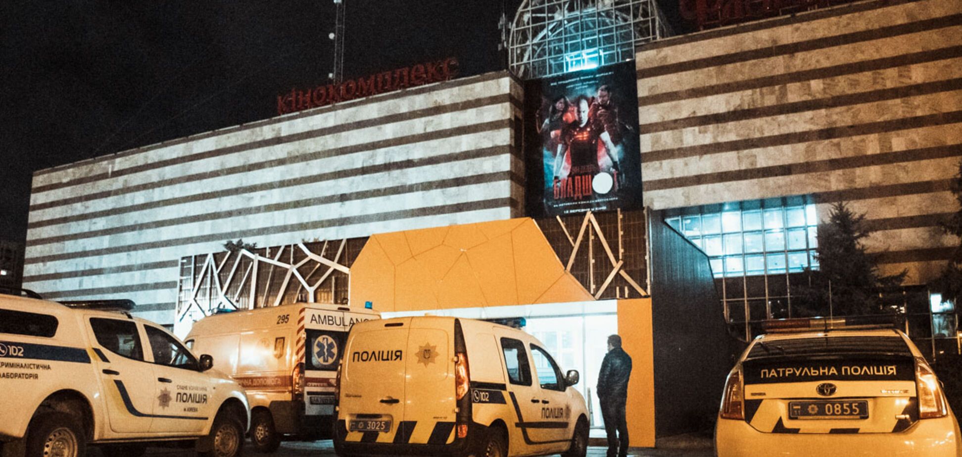 Директор киевского кинотеатра 'Флоренция' обнаружен мертвым: фото и видео с места событий