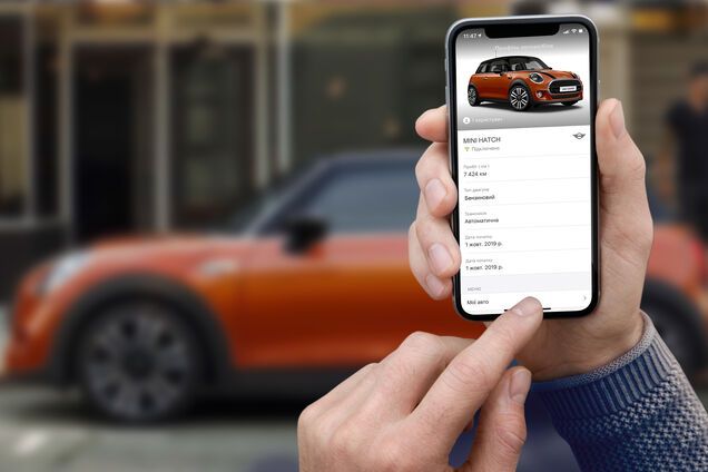 В Украине стали доступны приложения myBMW UA и myMINI UА