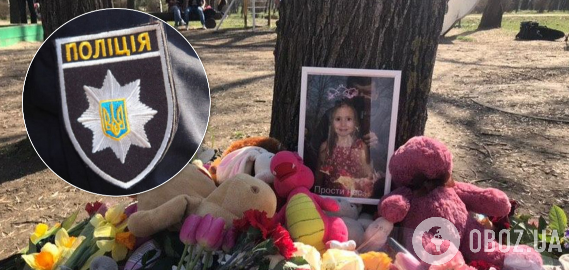 В Запорожье статуя убила девочку: объявлено первое подозрение