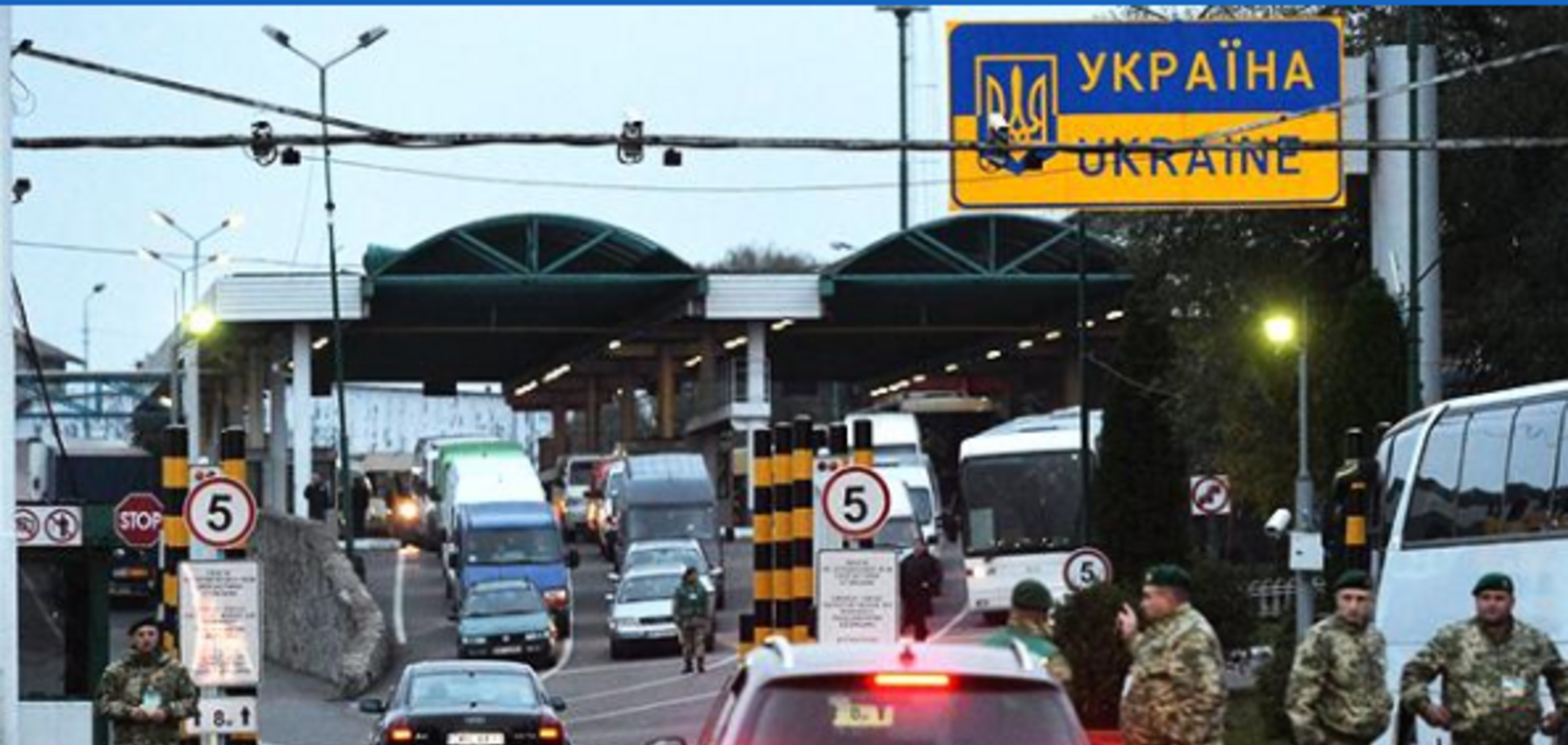 Какие КПП закрыла Украина из-за коронавируса: появился список