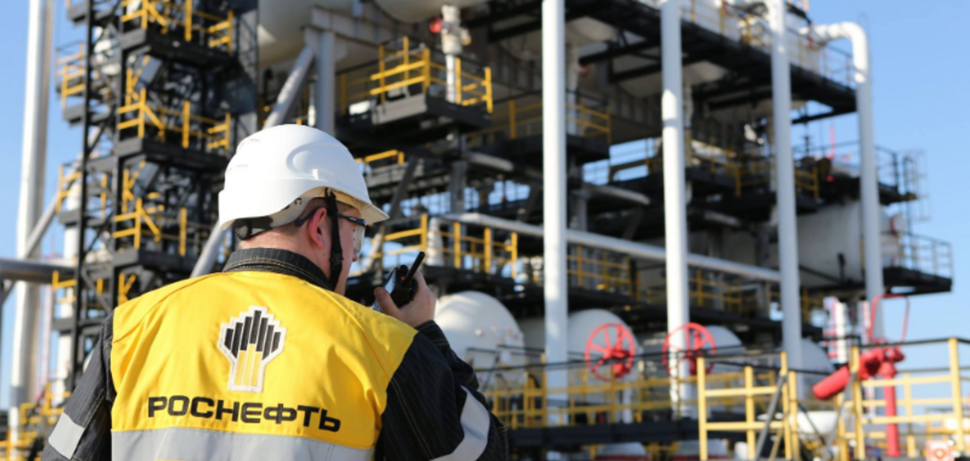 США вдарили санкціями по компанії 'Роснефти'