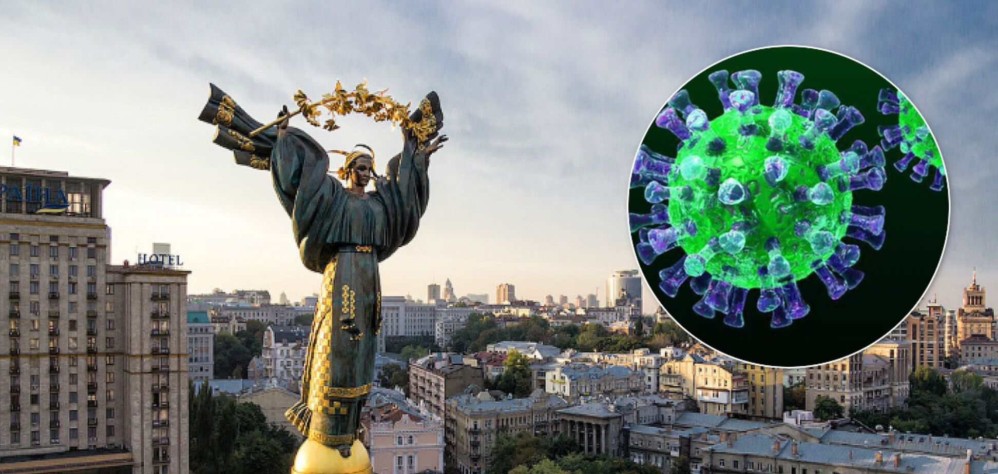 Как не заразиться коронавирусом: ГНС дала важные советы украинцам