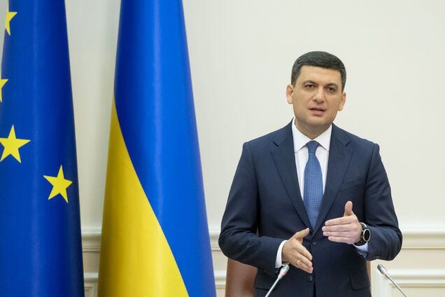 Владимир Гройсман