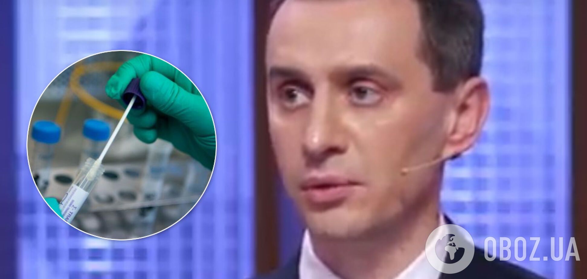 Рейс Милан-Киев: троих госпитализированных уже проверили на коронавирус