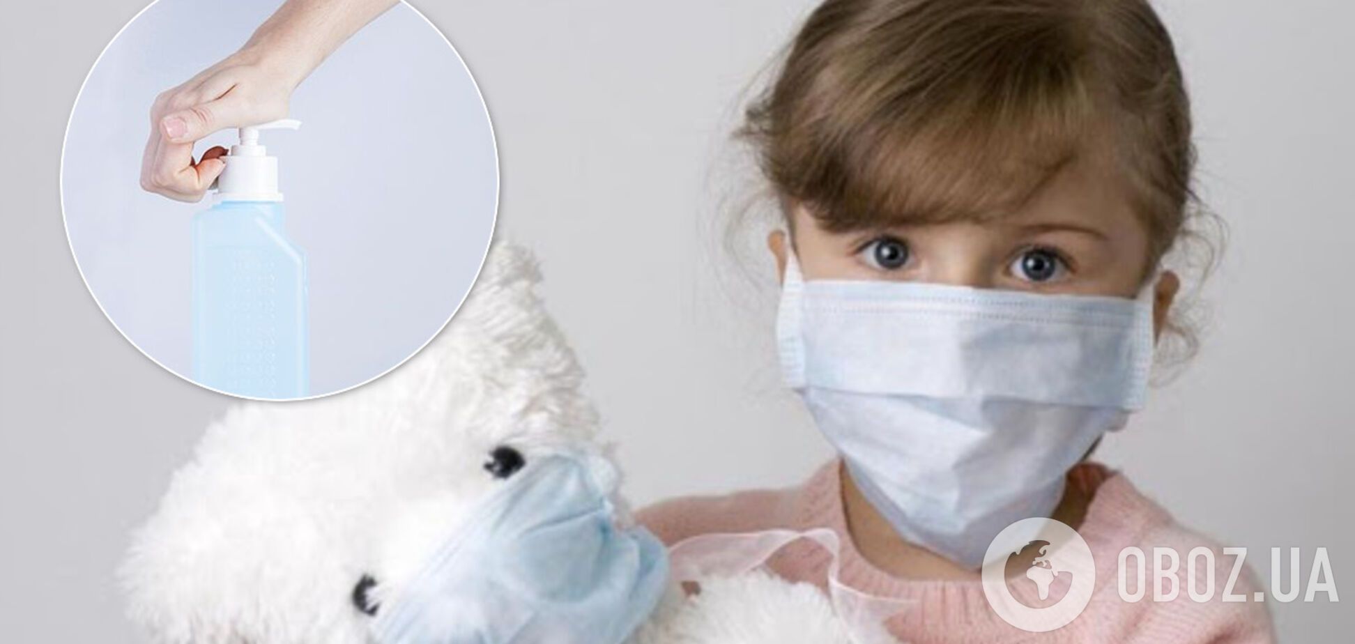 Дефицит медицинских масок и антисептиков: какая ситуация в Днепре