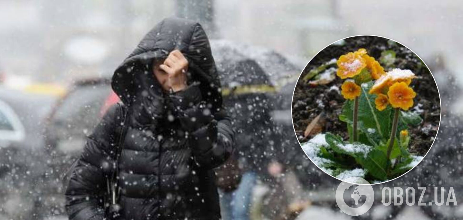 Синоптик уточнила прогноз погоды на выходные в Украине: резко похолодает