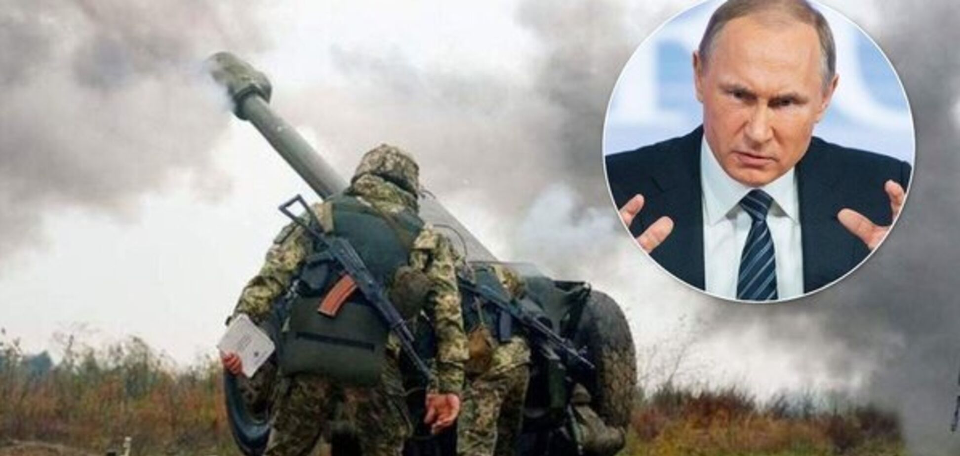 Россия устроит очередной котел на Донбассе