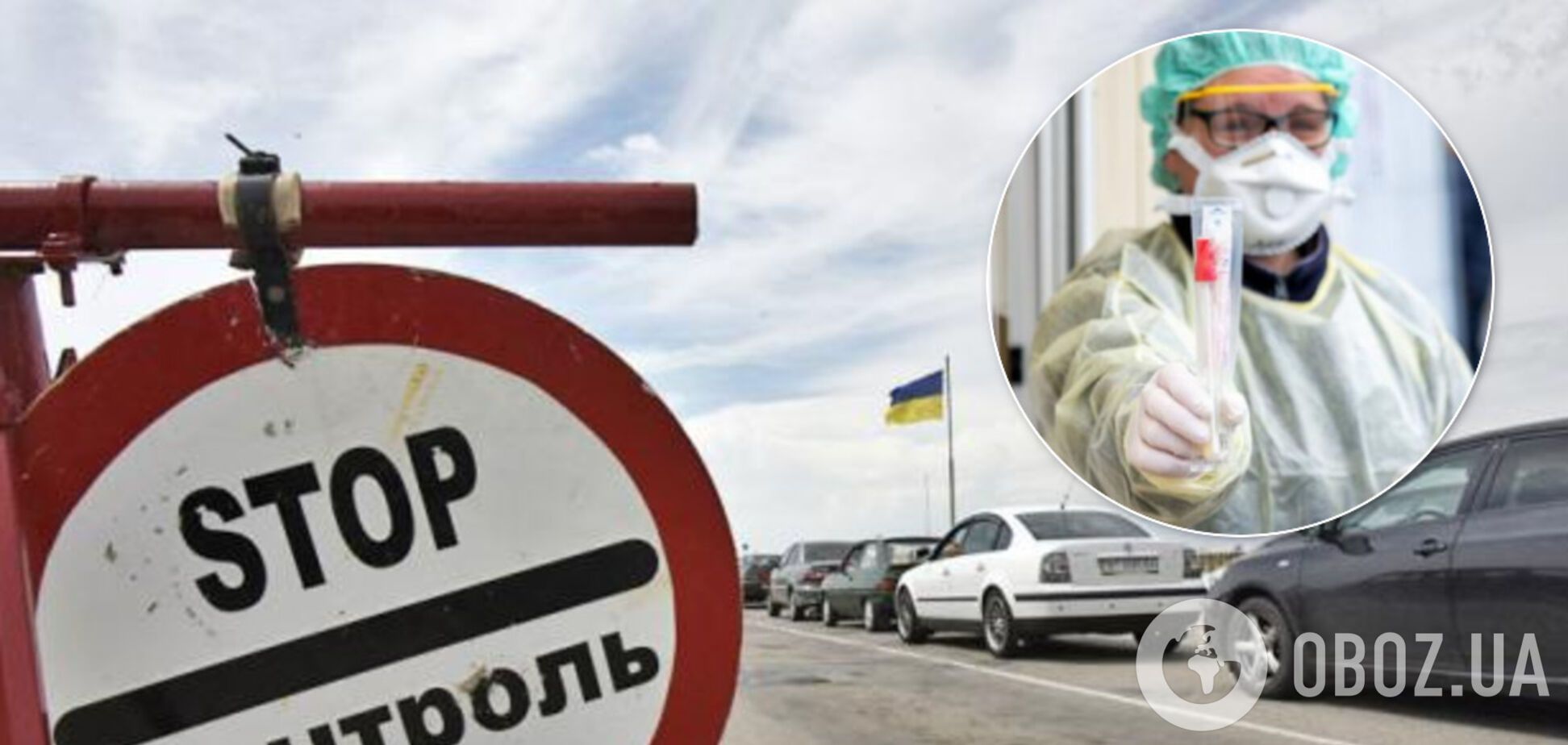 Украинцам могут ограничить передвижение внутри страны – Минздрав
