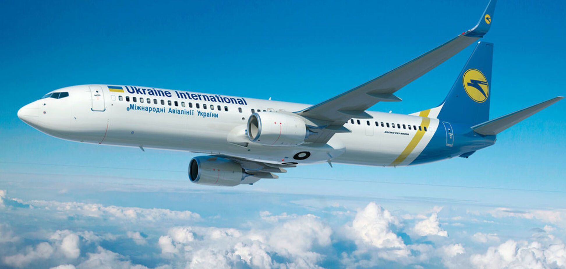 МАУ скасувала рейси в Італію: озвучені терміни