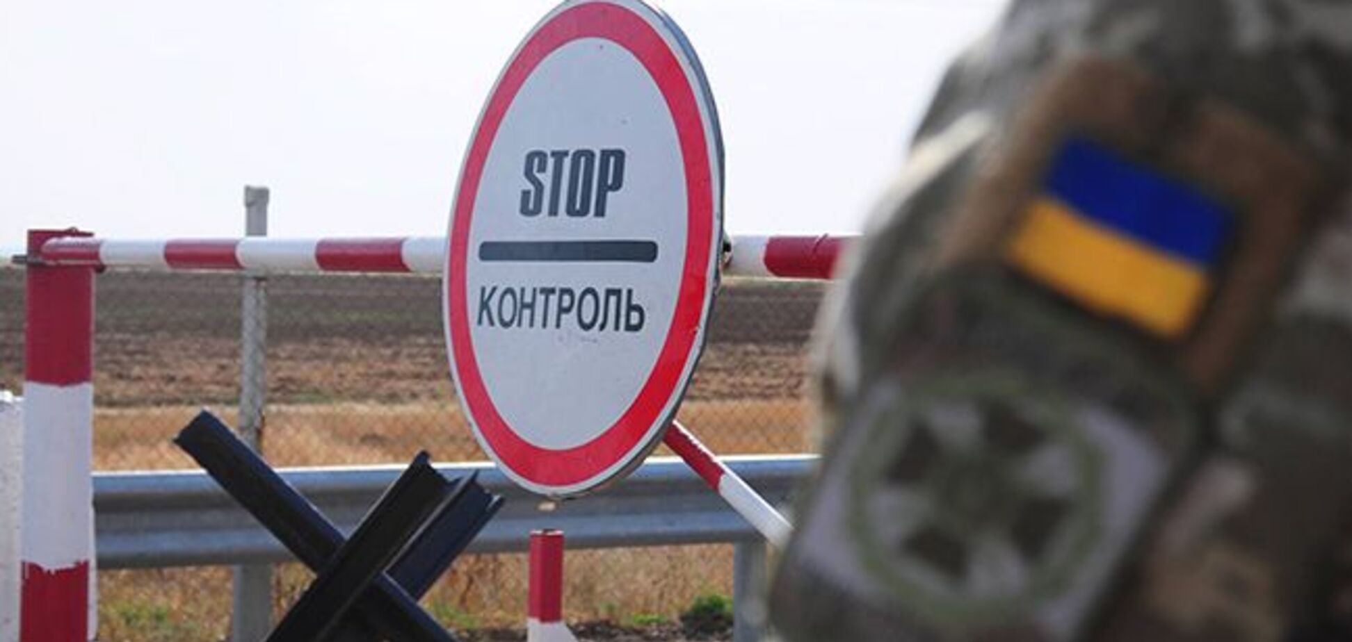  Как въехать в Украину после закрытия КПП: в Кабмине дали разъяснение 