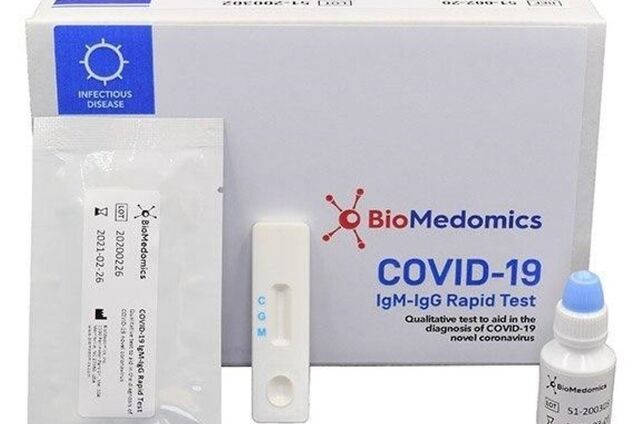 З'явився експрес-тест на коронавірус за 15 хвилин: як він працює