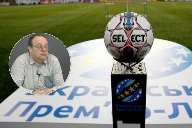 Тур УПЛ назвали 'порнухою жорсткого і огидного типу зi збоченнями'