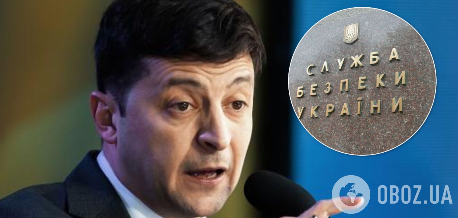 Первым замом главы СБУ стал Василий Малюка