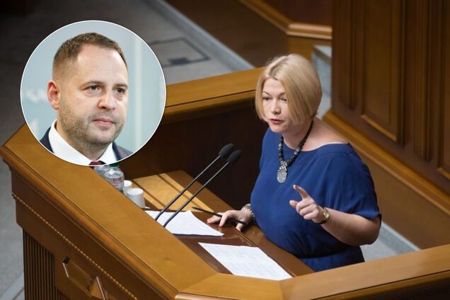 Геращенко розкритикувала Єрмака за рішення щодо ОРДЛО