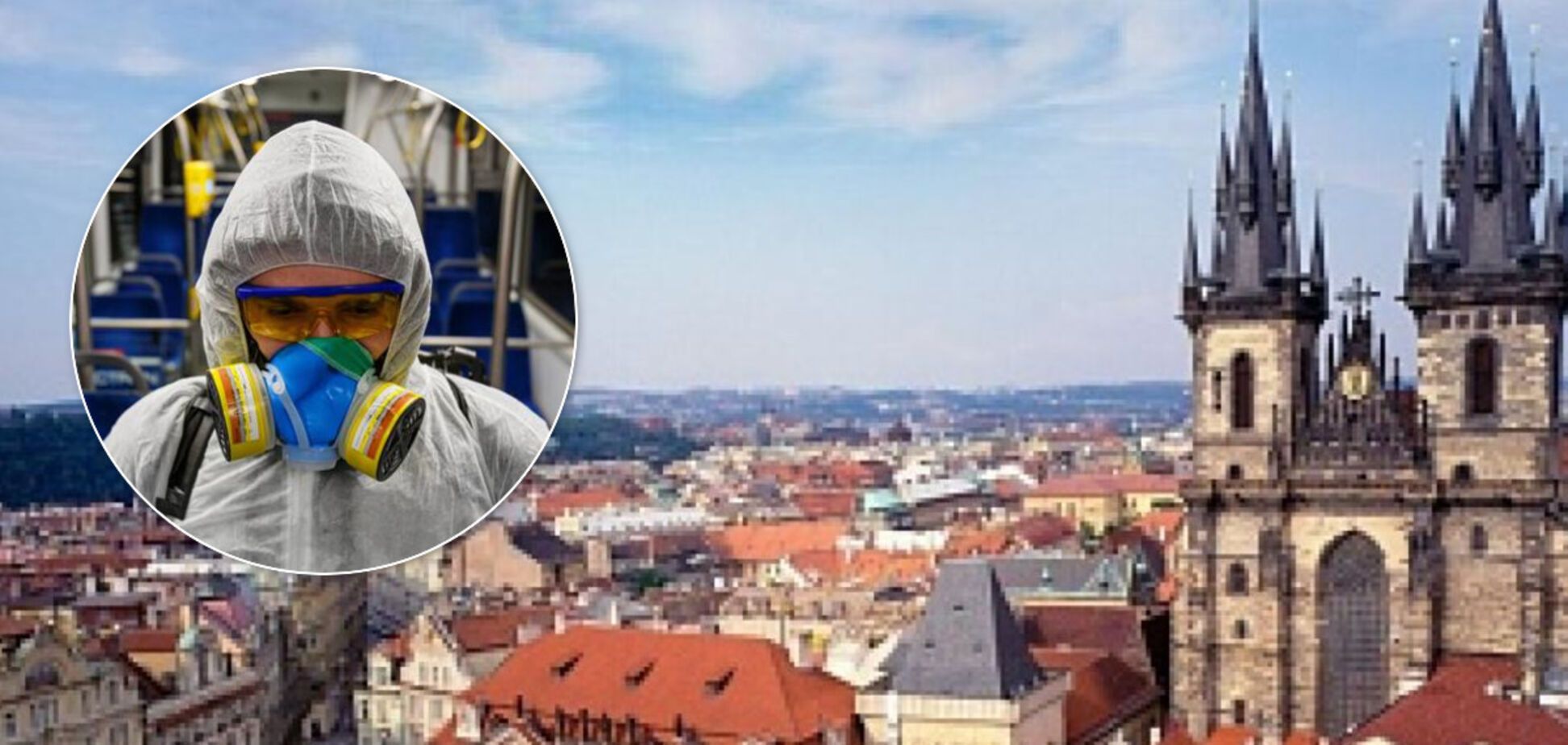 Українці застрягли в Чехії: рейси скасовані, посольства закриті