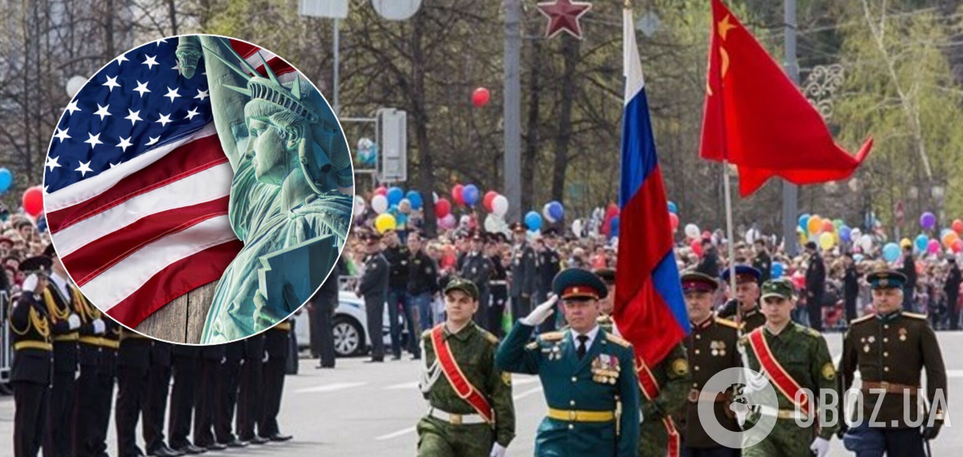 У США раптово зібралися відправити делегацію до Москви на 9 травня