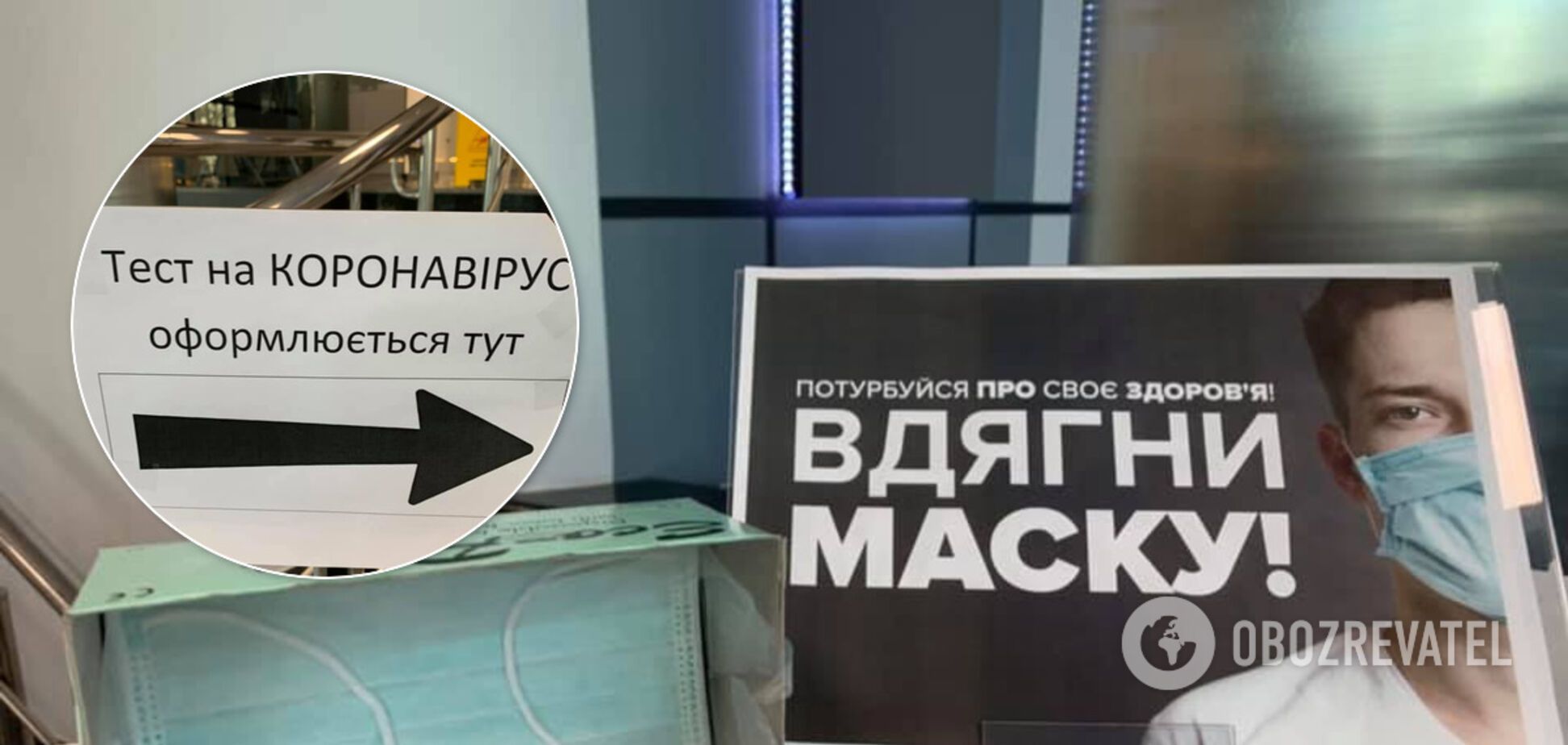 В Киеве начали предлагать тест на коронавирус за 16 тыс. грн: разгорелся скандал