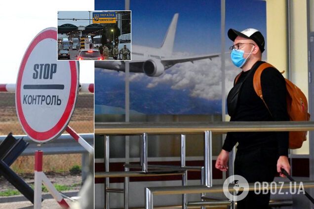 МОЗ змінило процедуру в'їзду в Україну через карантин: нові правила