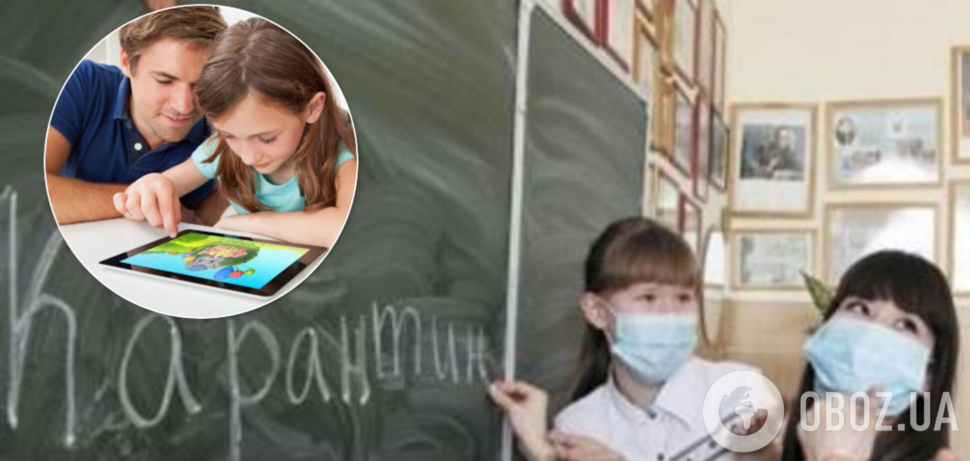 Чим зайняти дитину під час карантину: корисні ресурси