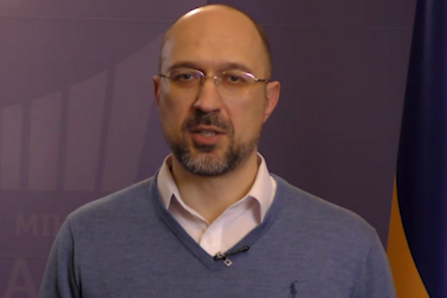 Шмыгаль призвал украинцев отменить поездки по стране