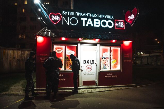 У Києві озброєний чоловік влаштував дебош у секс-шопі. Фото
