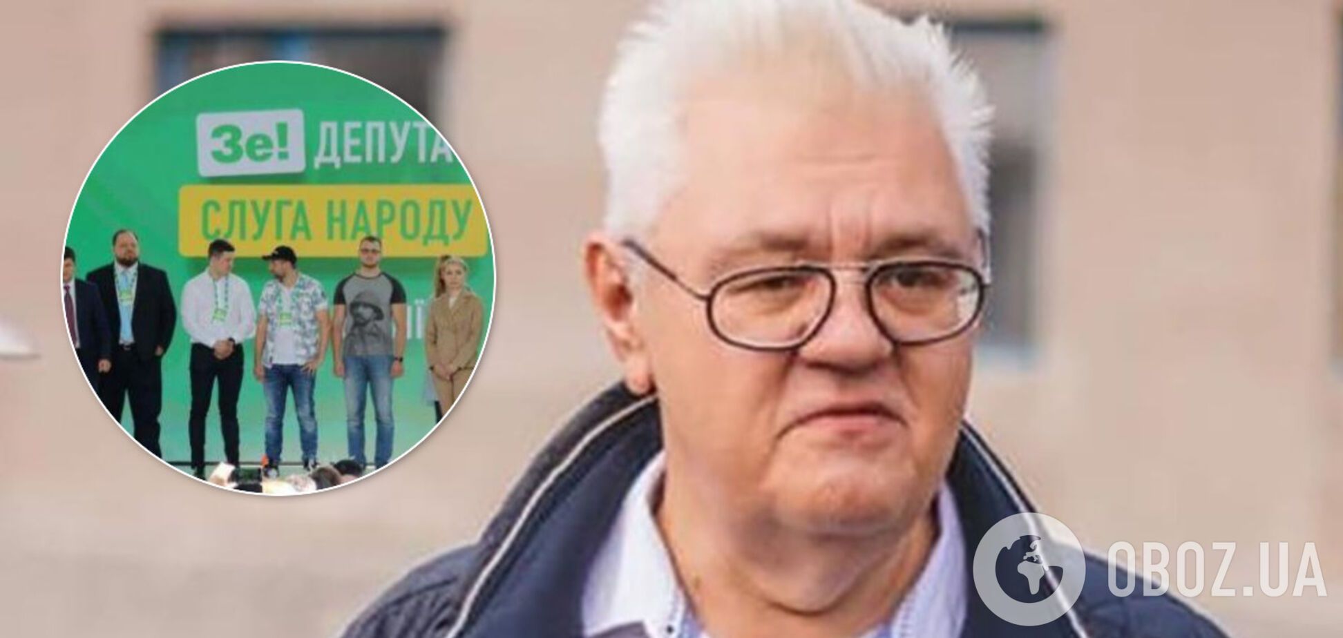 'Слуги народа' потребовали увольнения Сивохо: опубликовано обращение
