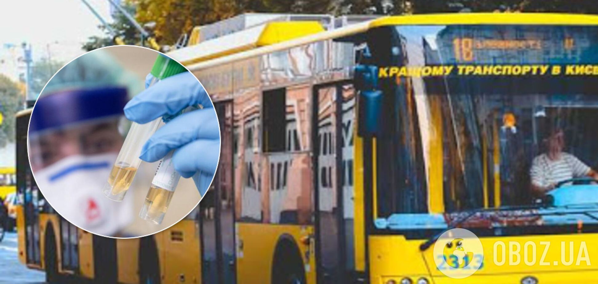 У Раді хочуть перевести громадський транспорт на погодинний графік