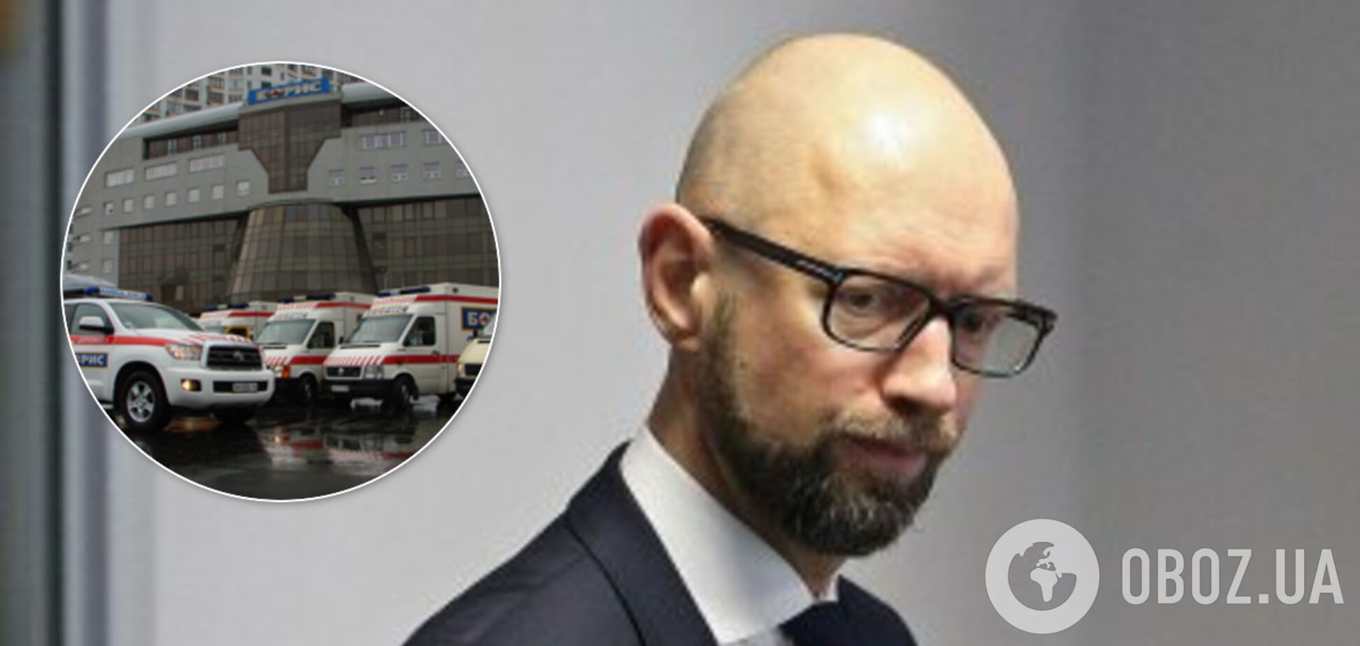 Яценюк попал в больницу: стал известен вероятный диагноз