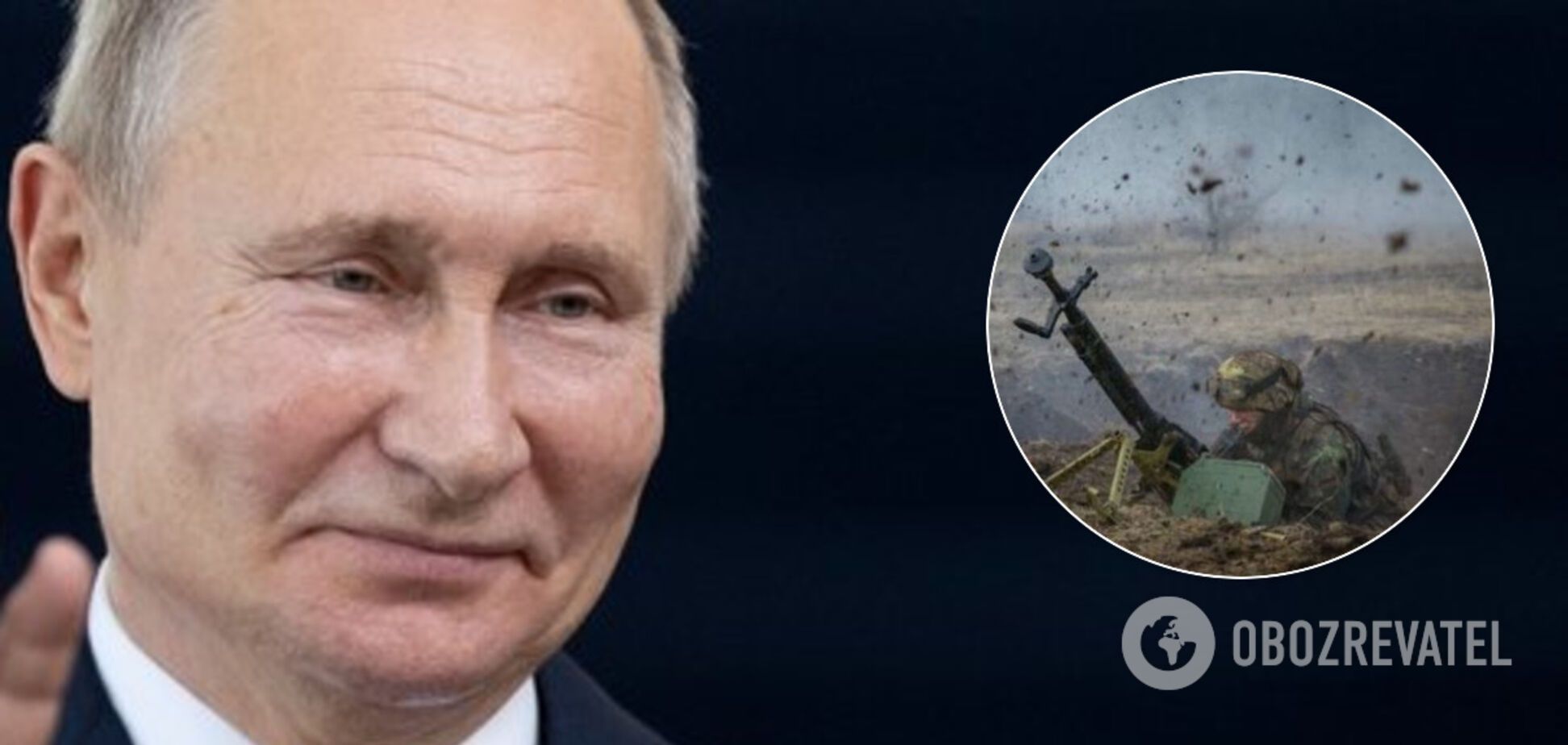 Владимир Путин