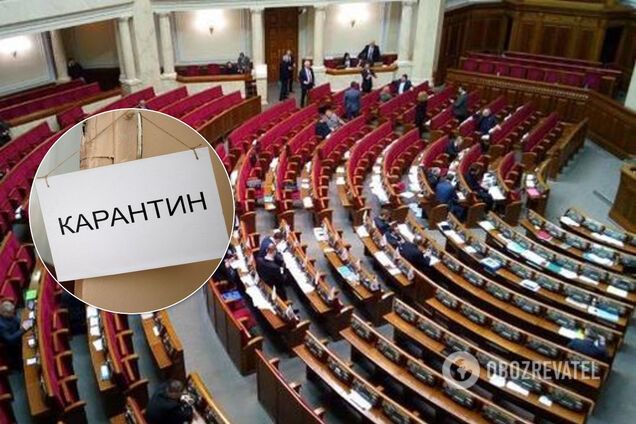 Рада отменяет заседания из-за карантина в Украине