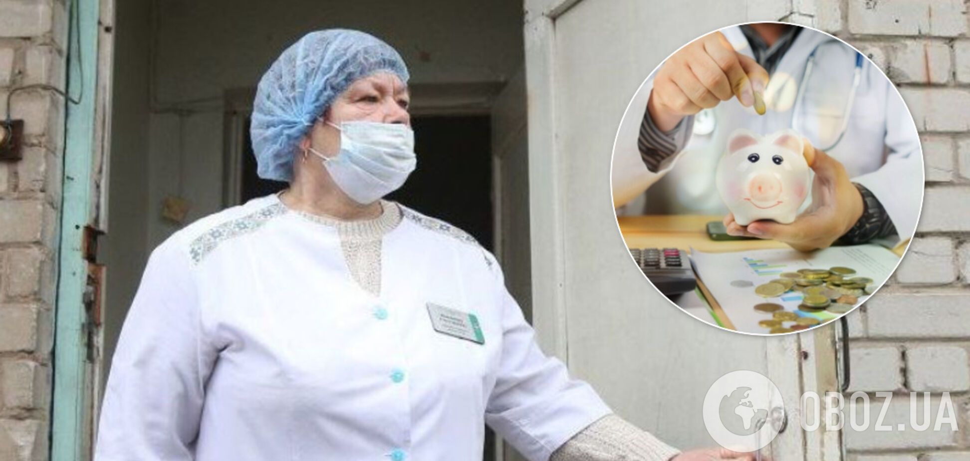 В Украине медикам пообещали 200% надбавки к зарплате из-за коронавируса