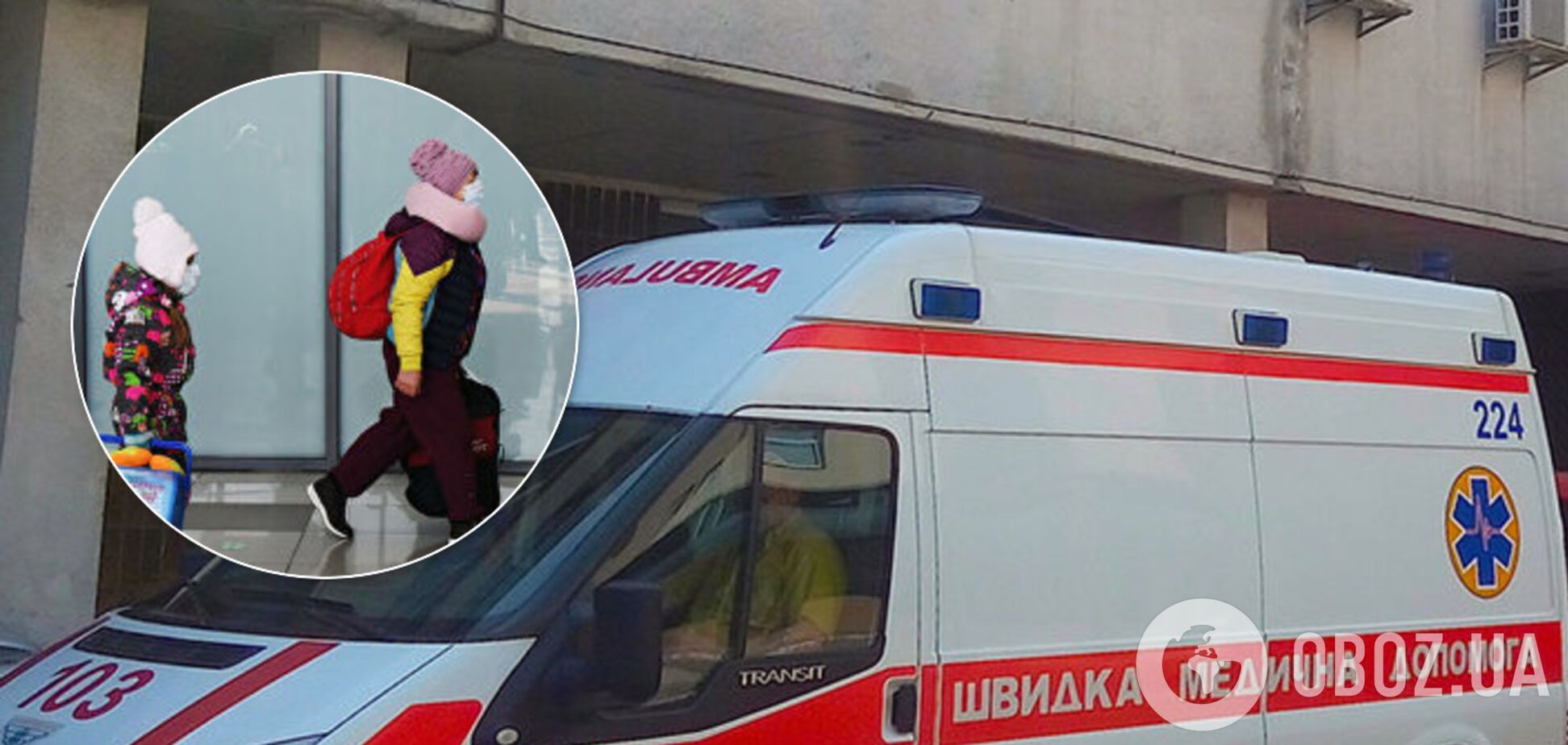 В Мариуполе у ребенка заподозрили коронавирус: его госпитализировали