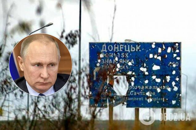 Переговоры Украины и ОРДЛО: 'слуга' объяснил статус России