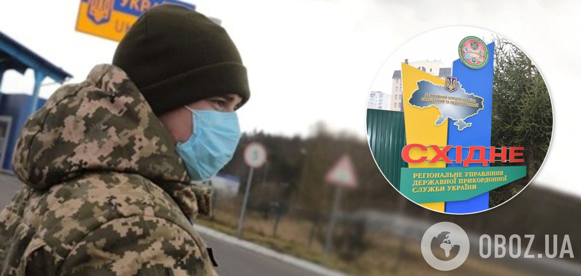 Украина закрыла часть пунктов пропуска на границе с Россией: какие будут работать