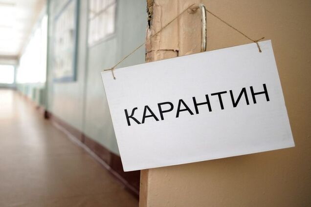 Карантин из-за коронавируса: какие города Украины закрылись. Обновляется