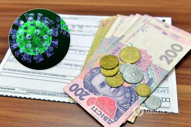 Українців у період карантину не штрафуватимуть за борги за послуги ЖКГ