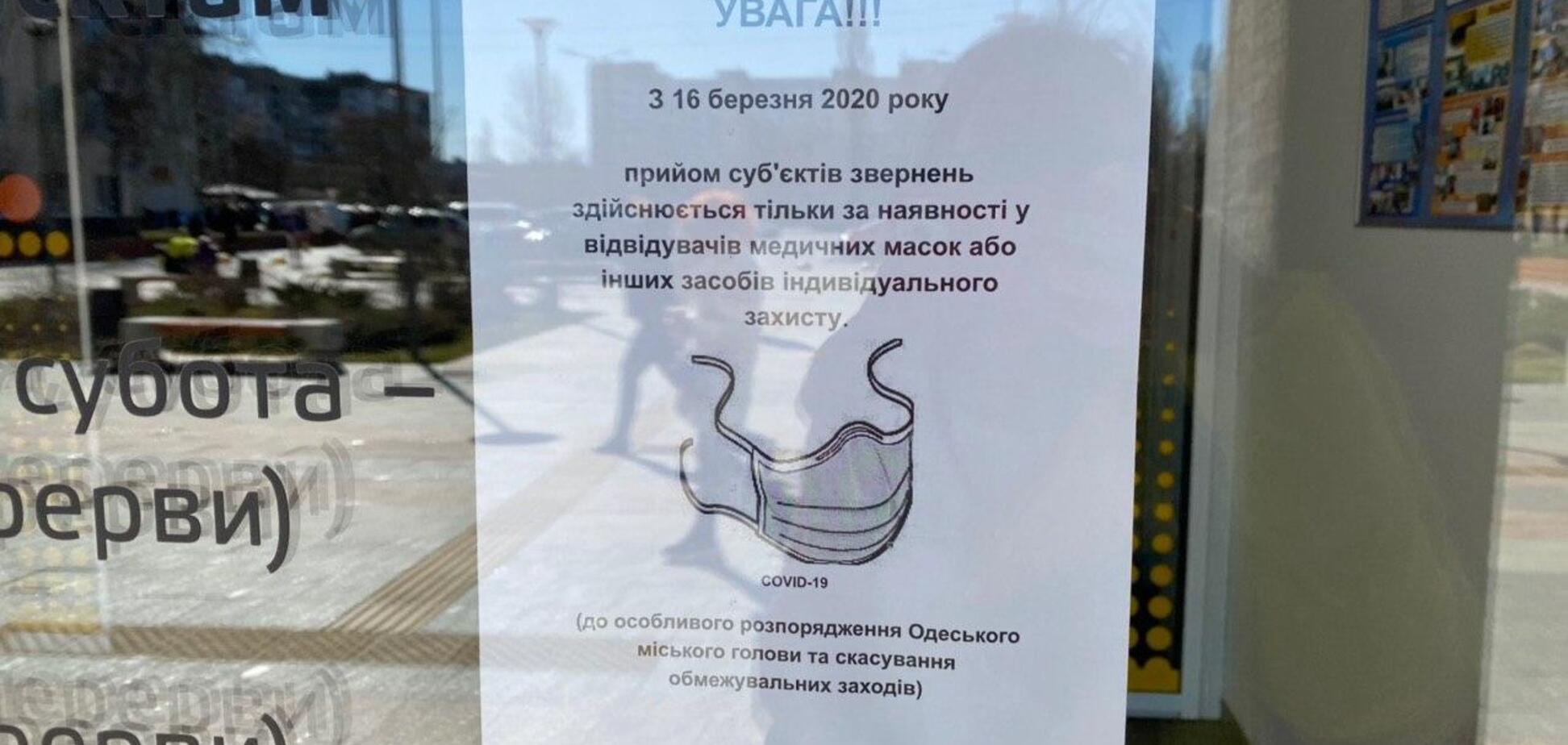 Карантин в Одесі: як живе місто в очікуванні коронавіруса. Фото