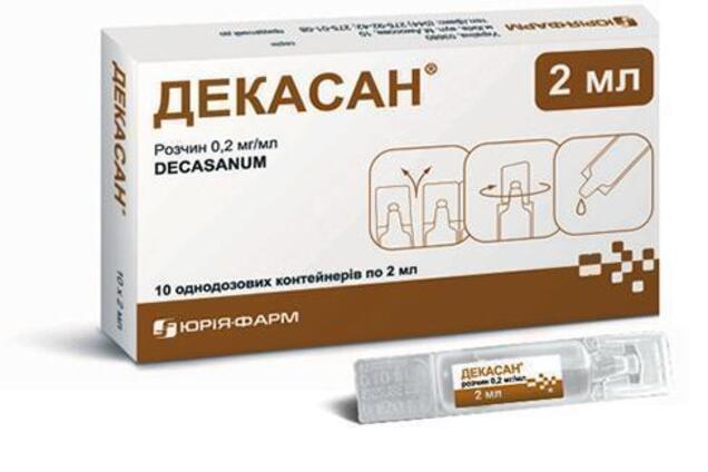 Декасан від Юріяфарм: лікує коронавірус?