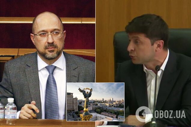 Шмыгаль признал перед Зеленским полный провал с бюджетом