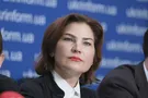 Генеральный прокурор Венедиктова будет выполнять все приказы ОП