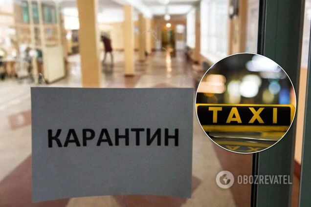 Транспортний колапс і ціни на таксі: скільки коштує поїздка в Києві