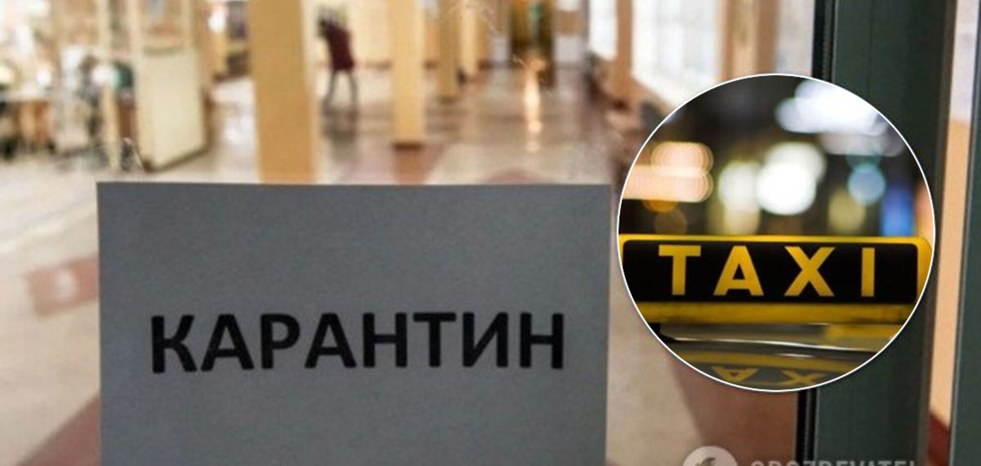 Транспортный коллапс и цены на такси: сколько стоит поездка в Киеве