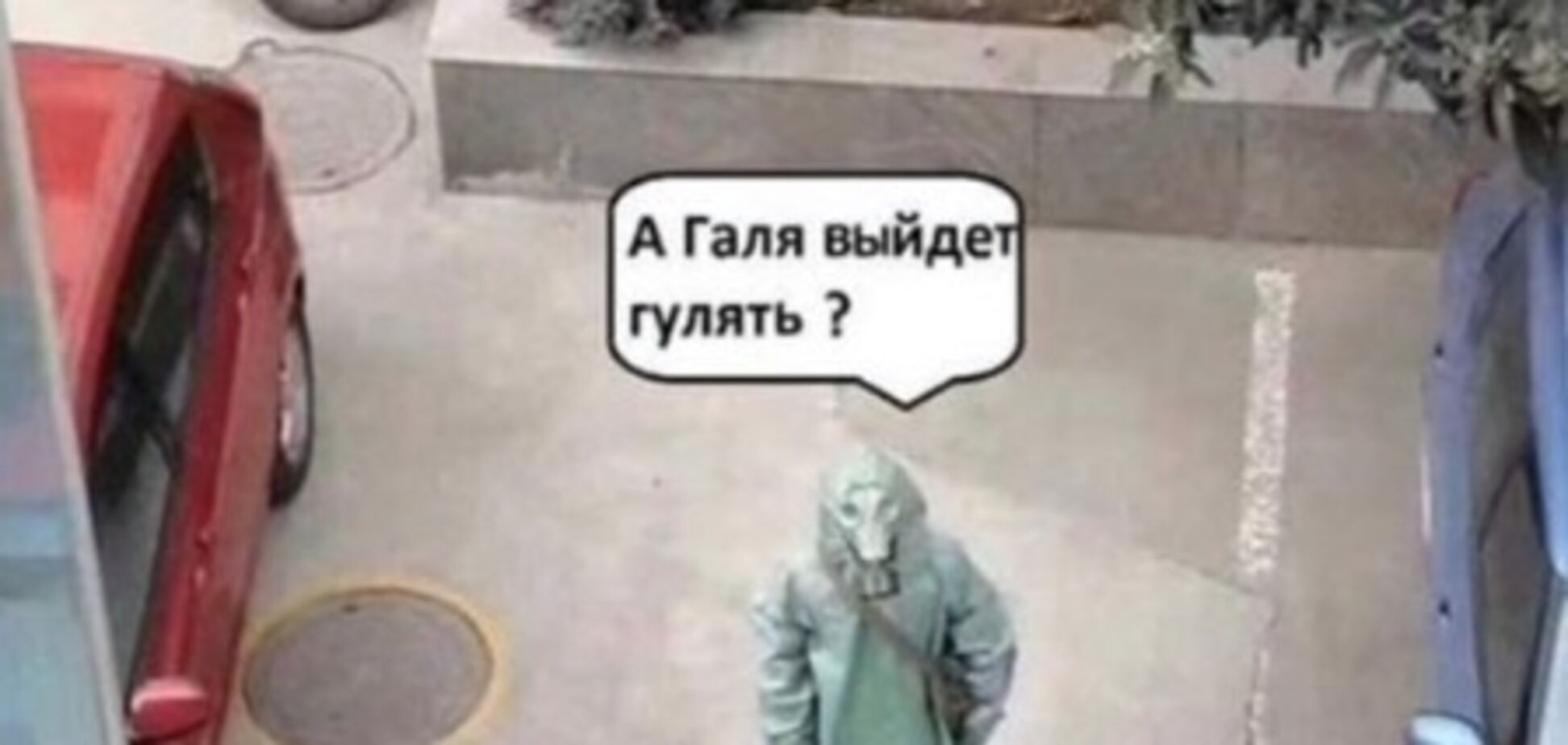 Коронавірус: найпопулярніші жарти, анекдоти та меми