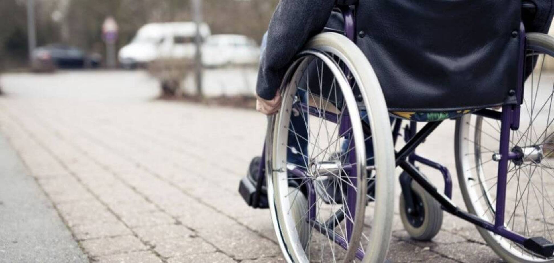 Как в Днепре оформить инвалидность: куда обращаться и размер пособия