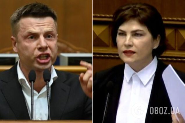 Гончаренко в Раді яскраво потролив Венедіктову