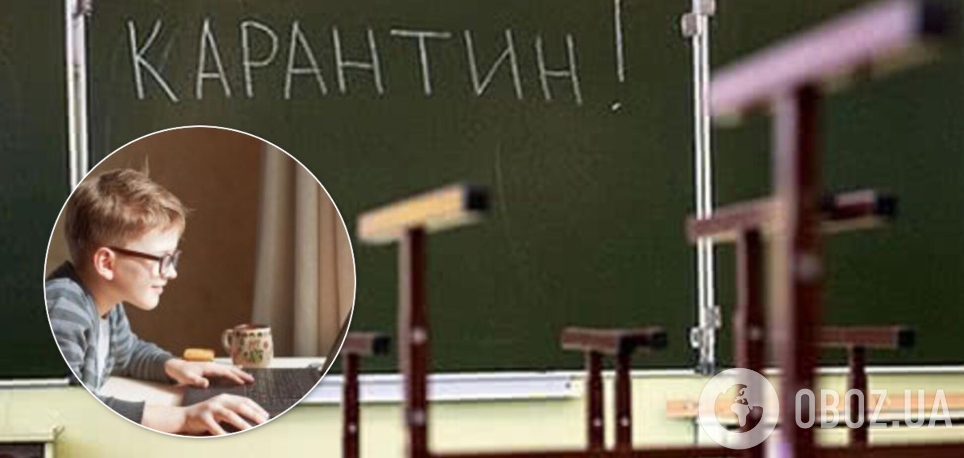 Українська вчителька поділилася правилами роботи під час карантину